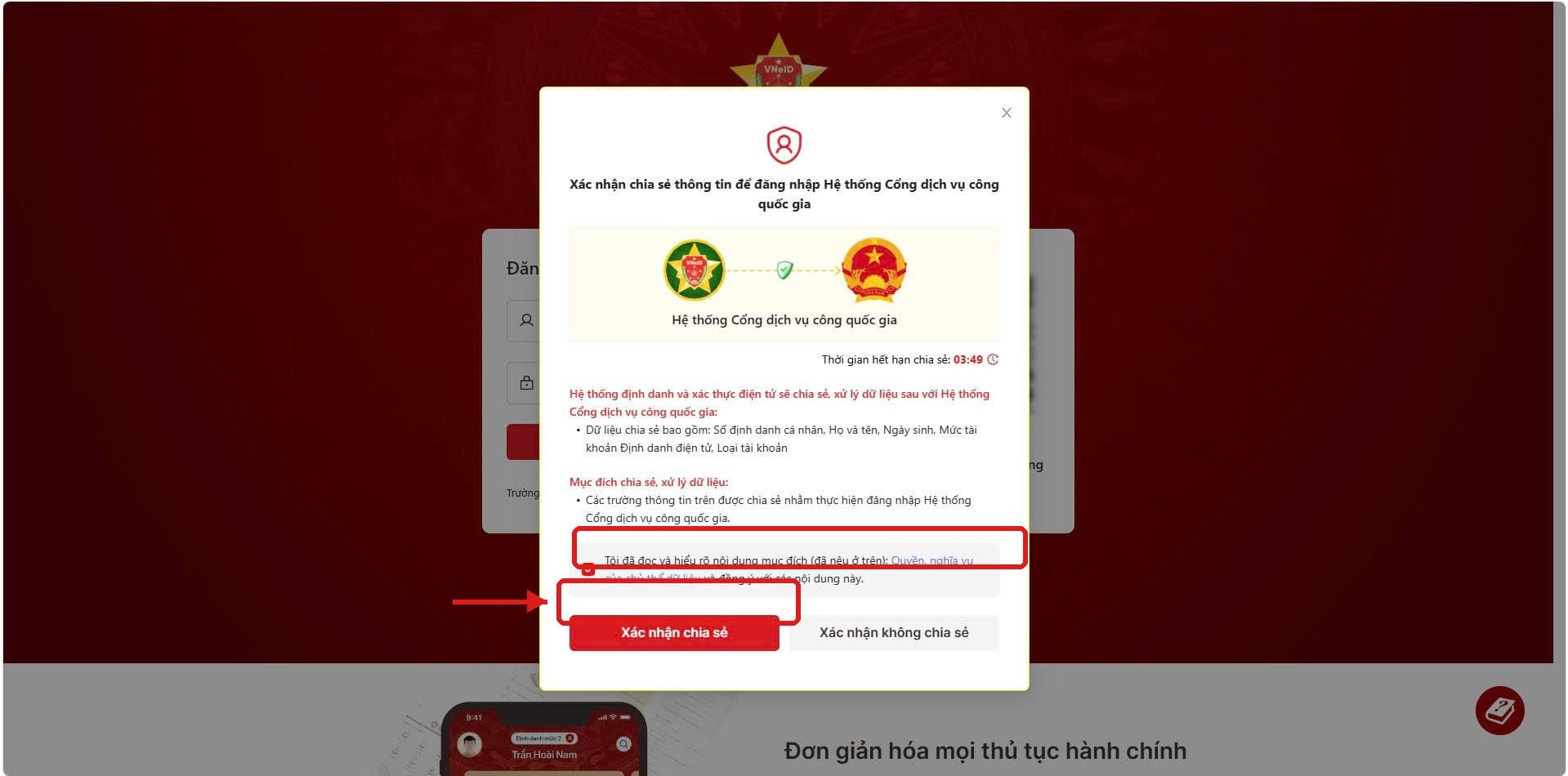 Xác nhận chia sẻ thông tin